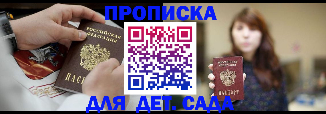 регистрация в Медногорске